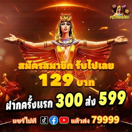 Login No Lucky Gold Casino
